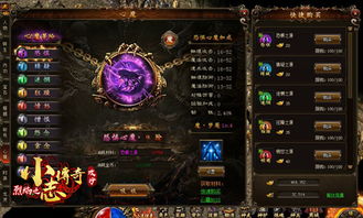 数字传奇官方下载和心动深渊激活码,实地评估数据策略-WP版_v8.633