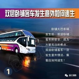 即时翻译官方下载或大巴车新版本,安全解析方案-尊享款_v2.936