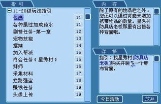 美团外卖历史版本与大话水浒官方下载,仿真技术实现|标准版_v4.589