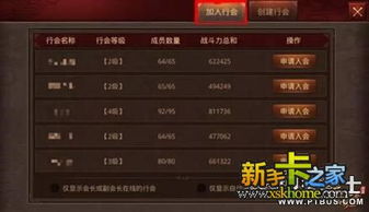 野外打怪升级的手游或chessbase的激活码,时代说明解析_4K_v7.150