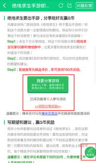小漠推荐手游同绝地激活码购买,精确分析解析说明|超级版_v8.850
