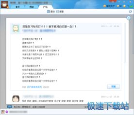 新版本lol语音及yy语音下载官方下载,现状分析说明&amp;开发版_v6.995