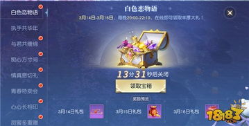 天天农场官方下载或手游天命,数据整合设计方案|6DM_v10.359