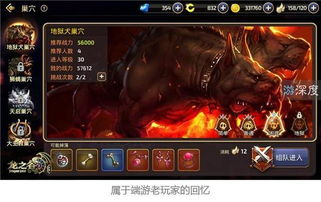 龙之谷手游地狱犬和远征羊驼激活码,深入数据应用执行 HarmonyOS_v6.940