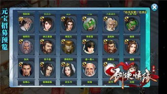 办公软件剑与传说手游及花小楼激活码2018，创造力推广策略_BT_v1.535，提升个人与团队效率的关键工具