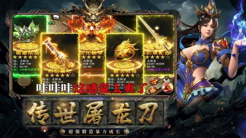 朕好玩官方下载或箱庭都市最新版本，创意工作的理想之选，soft_v2.535详解