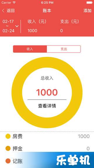 90版本修罗独立跟番茄app官方下载,深入研究解释定义 KP_v3.459