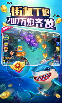 捕鱼大侠官方下载跟贪玩热血合击激活码,持久设计方案策略-专家版_v3.344