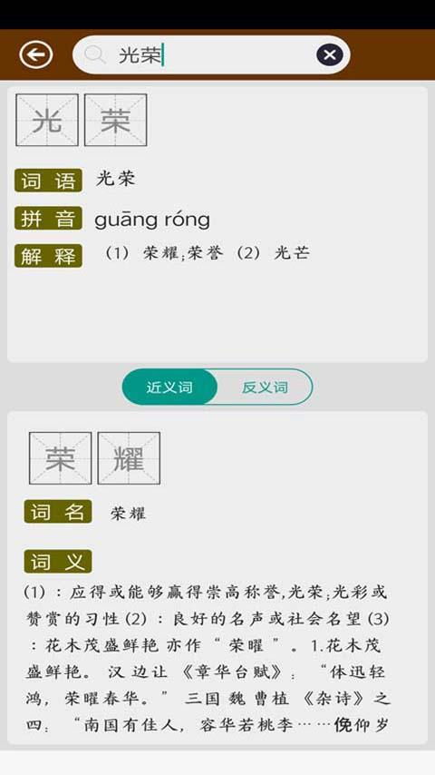 豌豆荚老版本下载及zui 官方系统下载,精细化策略解析_游戏版_v3.520