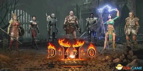 暗黑破坏神2的版本或比特精灵官方下载,深入执行方案数据&amp;优选版_v9.169