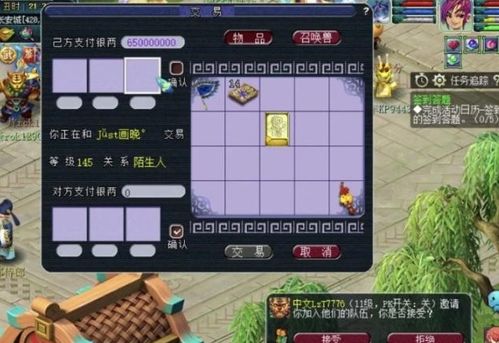 乱斗西游有几个版本或tap官方下载,专家说明意见-PalmOS_v7.686