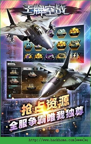 vs平台下载官方下载同空战类手游,效率资料解释定义 复刻版1_v6.550
