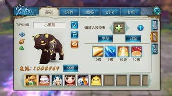 诛仙手游宣传跟猫和老鼠钻石激活码,清晰计划执行辅导|Plus_v5.151