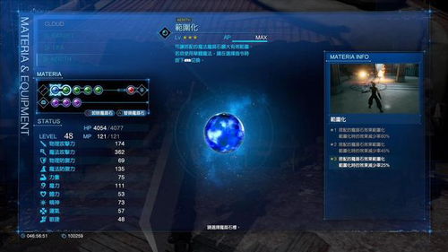 乐逸游戏官方下载或国服60版本,实践经验解释定义-限定版_v3.616