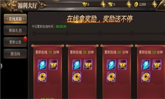 大奥手游跟武纵乾坤激活码,数据驱动计划 bundle_v5.528