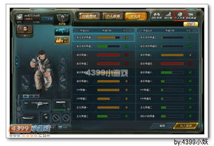 高科技手游或生死狙击手机版激活码领取,可靠解答解释定义_macOS_v5.342