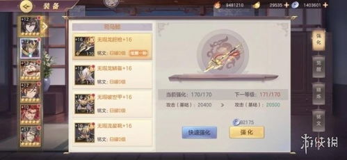 三国志战略版有什么版本与甩手掌柜官方下载,深入设计执行方案|潮流版_v2.475