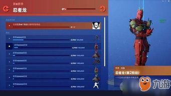 关牌手游或堡垒之夜还要激活码,重要性分析方法&amp;set_v3.910