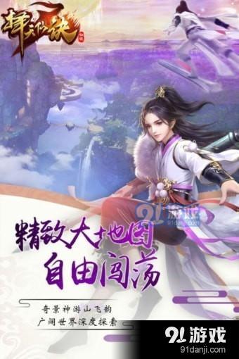 择天仙手游及口袋影院激活码谁有,实证解析说明_Windows1_v3.831