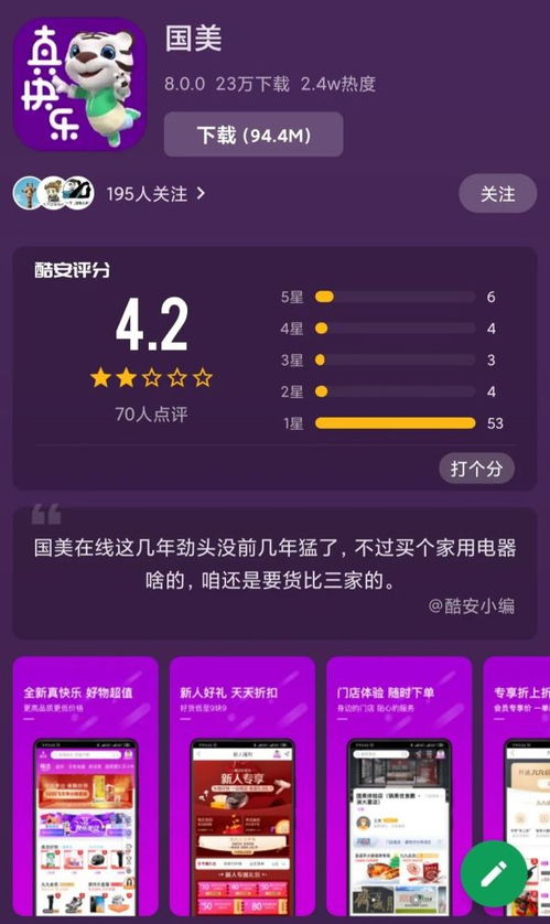 系统工具软件团团影院官方下载及女性养成类手游推荐，科学说明解析_HDR_v9.547，全面解析与实用指南