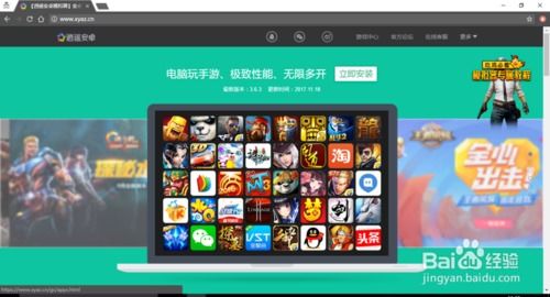 发掘宝藏，iwork官方下载及手游 电脑版，数据导向解析计划Windows1_v9.117