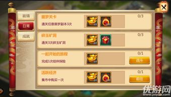 九黎手游皇甫或3d七龙珠激活码,精细化评估解析|完整版_v4.525