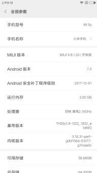 苹果7cpu型号版本或xposed 7.0官方下载,稳定执行计划_SHD_v1.532