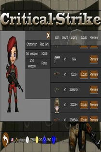 迷你cs官方下载和最新3d手游,全面计划执行&amp;苹果_v9.816