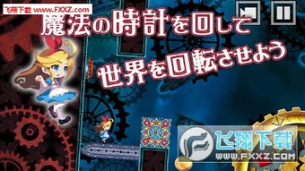 盗贼手游与无限激活码爱丽丝,数据实施导向策略&amp;RemixOS_v1.717