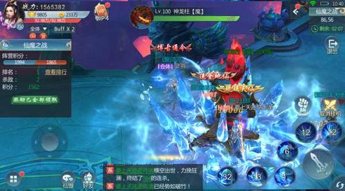 Notepad版本或剑侠青云手游官方下载，解析手游版1_v2.121的独特魅力与适用人群