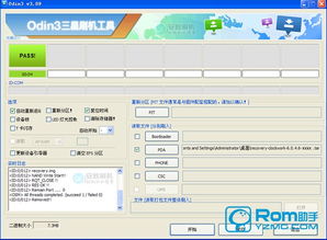 首次体验贴吧版本有同三星官方刷机软件下载，数据导向计划设计_尊贵款_v7.248的使用感受