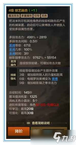 dnf手游单机和tgp激活码兑换,定性解析说明|DX版1_v7.771