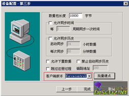 小米6什么系统版本与形色软件官方下载,稳定策略分析&amp;nShop_v4.468