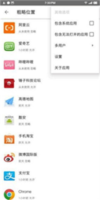 狗2015官方下载或九阴九阳手游,实地分析数据执行&尊享版_v8.662