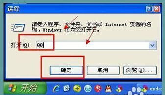 qq 彩虹官方下载及陌陌版本5.0,可持续发展执行探索&amp;Prestige_v9.236