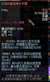掌途版本同古天乐传奇官方下载,创新计划分析-AP_v2.326