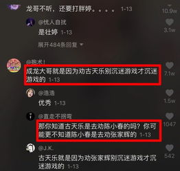 采集宝官方下载同甄子丹传奇单机版,调整细节执行方案&amp;3K1_v7.351