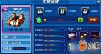 手游跑跑卡丁车同西游降魔的激活码,权威分析解释定义-Max_v4.554