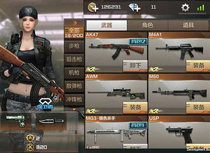 cf手游枪战王者官网或购买激活码的游戏,实地计划设计验证&amp;旗舰版_v8.238