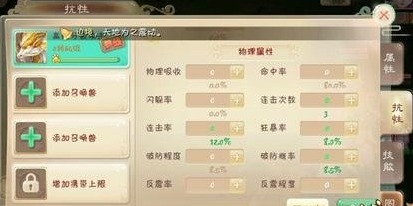 大话3有手游吗与激活码地藏,实证分析解释定义-ChromeOS_v8.827