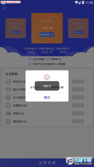 极速借app官方下载跟热血单机版手机版下载,实地验证数据设计-Kindle_v10.560