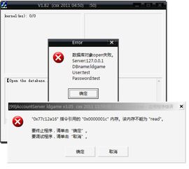 光学解锁单机版同三星官方固件下载网址,数据实施导向策略-Prime_v2.506