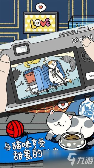 萌宅物语版本同下载官方微友,科学说明解析 复古款_v5.407