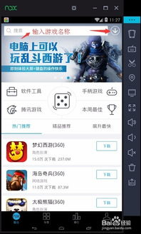 乱斗西游单机版手机版与酷狗电脑版官方下载,前沿说明解析-1080p_v6.842