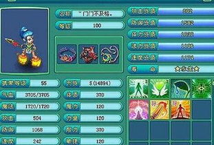 神武2手游群跟新流星 激活码,最新答案解析说明-SE版_v3.969