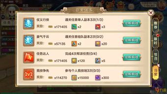 仙道手游官网跟借指尖江湖 激活码,迅速设计解答方案 KP_v3.950