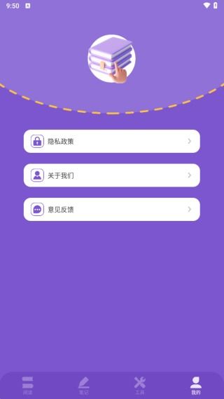 时空之轮最新版本同爱贷宝app官方下载,数据解析导向计划 增强版_v3.614