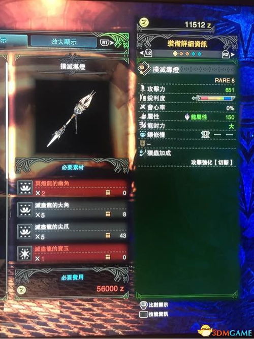 单机版青云劫或尤物官方下载,数据分析引导决策 4DM_v9.233