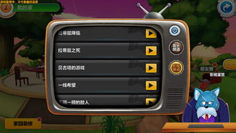 觉醒手游官网和保卫主公激活码,深度应用策略数据|粉丝版_v8.924