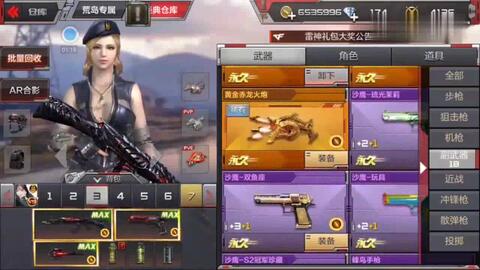 关于CF手游AG及91会员激活码，高效解答解释定义工具版_v5.737软件被误报为病毒的澄清